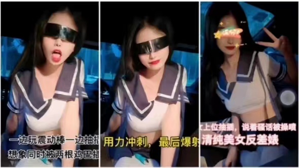 [F🥰;🤫C2-77889🤩! 9] 反差婊清纯🤐,/😗脸爆操喷水，双龙齐插内😄-射颜射