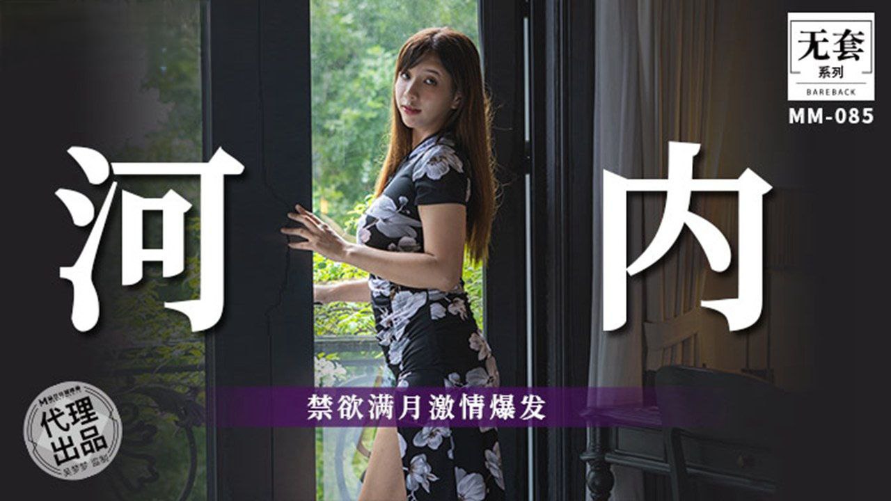 [W/(MZ-088] 吴🤣😍[梦梦禁欲满月爆操🤕`#:巨乳狂泄