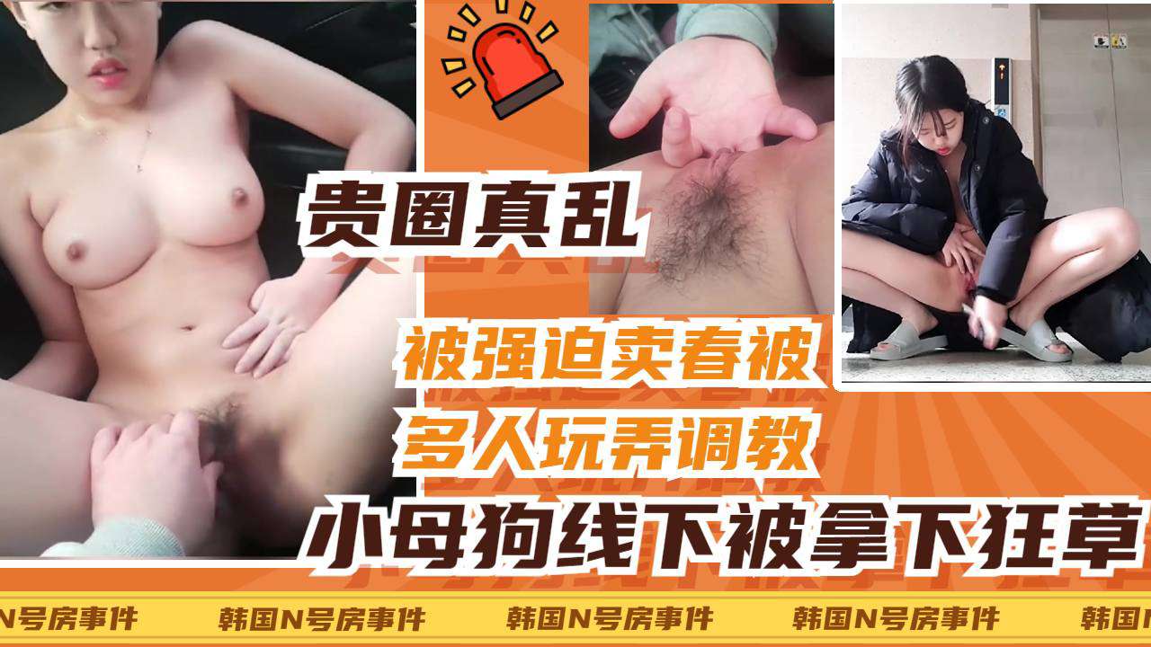 [SSNI-8`/@:.8_😴\[8] 清纯校花🤒😝🤥被老司机线下拿😚🤤 下，车震爆操狂扣骚穴😅/😉内射