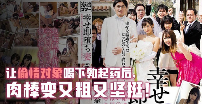 MEYD-😙🤤😜:😆387 极品人😁😘妻沦陷🤔?😪😀记 巨乳被狂[🥰(😜干到内射