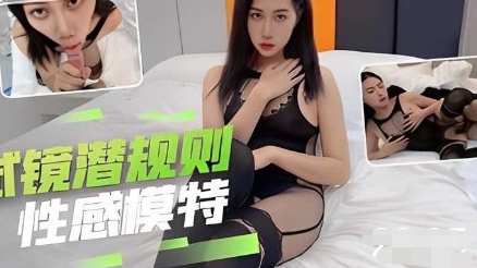 [FC2-45/😔🤥21] 清纯校😂^花试,😛[ 镜遭导演爆操内射