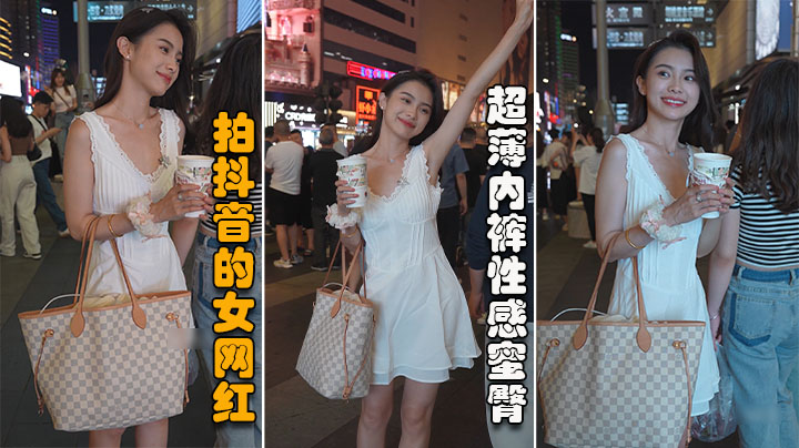 [网 🤣😛红] 抖音女神🤤🤢🥰😌裙🤫;🤢底偷拍 蜜臀裂缝黑森 🙃林 教刷礼物内射