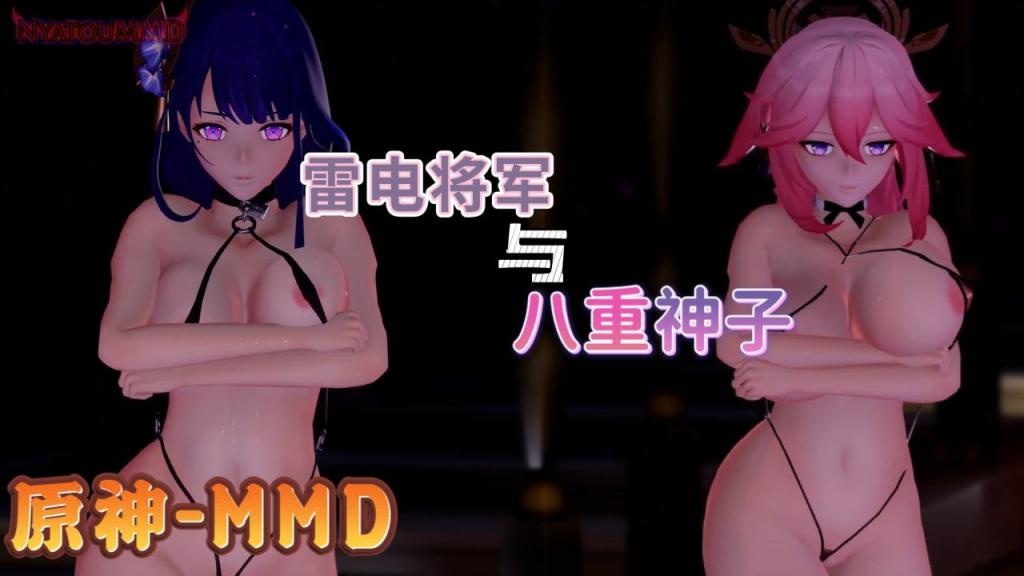 [雷电将军x八重神子] 雷神😁\巨乳沦陷！狐😗🤫🥰仙$骚穴:😋被狂干到失禁