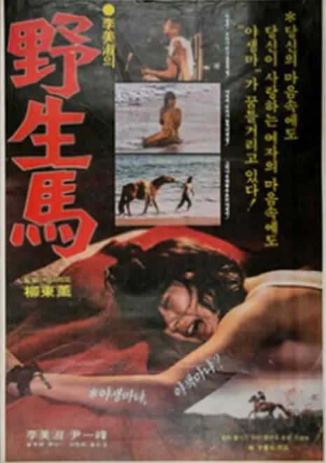 [无码] 野外狂🤢😷战野🤮🤫😀马女优😆😐🙃，巨乳爆操内射颜射